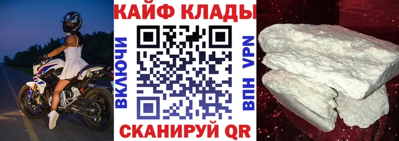 Где можно купить наркотики Белоярский АМФ  МАРИХУАНА  МЕФ  ГАШ 