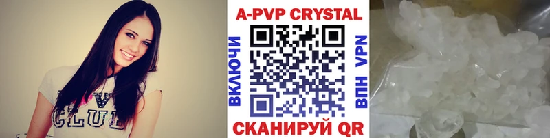 Alpha PVP мука  закладка  Белоярский 
