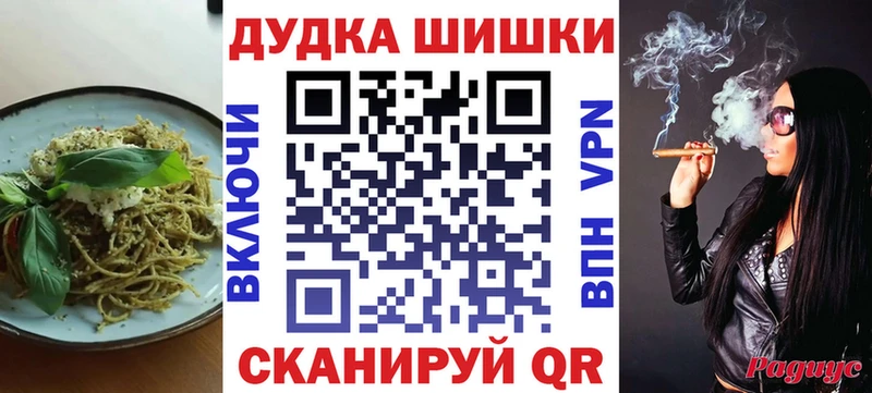 Еда ТГК конопля  Белоярский 