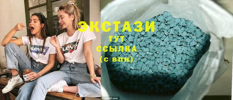 Ecstasy louis Vuitton  Белоярский 