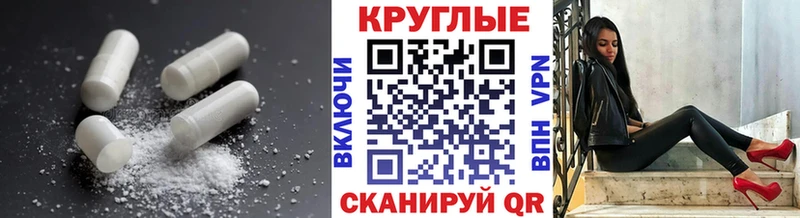 ЭКСТАЗИ ешки  цена   Белоярский 