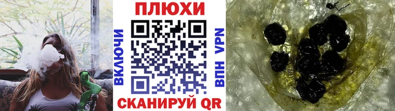 Гашиш индика сатива  цена наркотик  Белоярский 