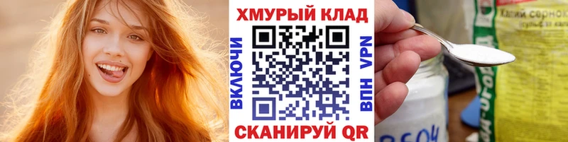 ссылка на мегу tor  Белоярский  Героин гречка  где найти  