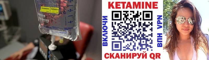Кетамин VHQ  где купить наркоту  Белоярский 
