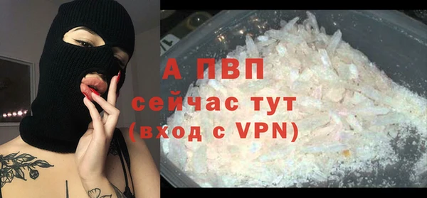 гашиш Покровск