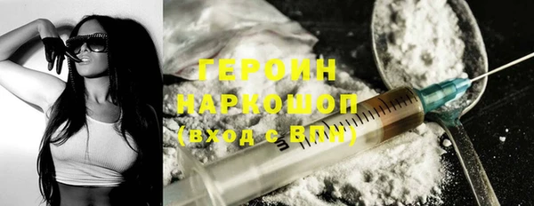 ECSTASY Галич