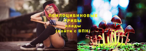 мефедрон Покачи
