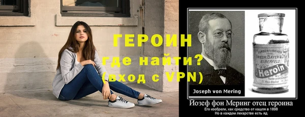 соль ск Губаха