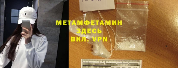 мескалин Покров