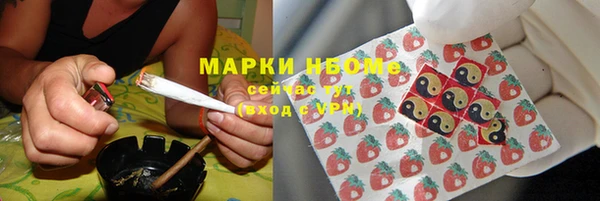 мескалин Покров