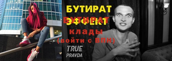 мескалин Покров