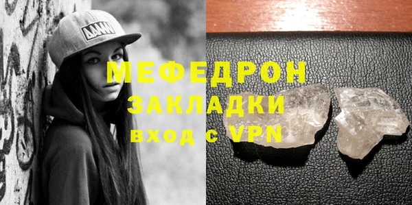 тгк Пестово