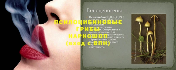 мескалин Покров