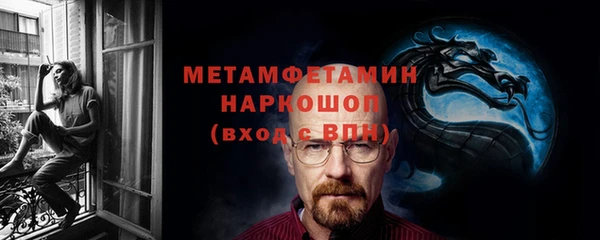 мескалин Покров