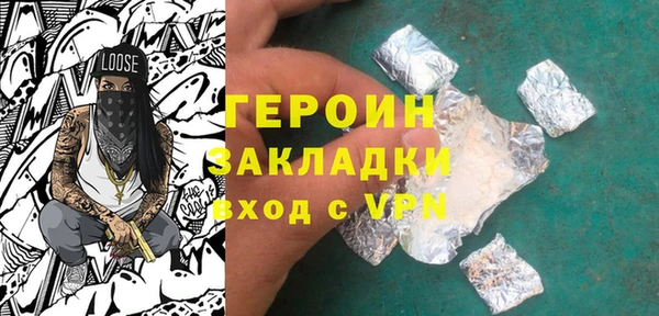 мефедрон Покачи