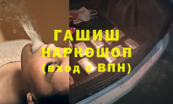 мефедрон Покачи