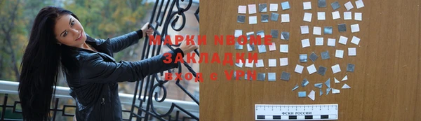 гашиш Покровск