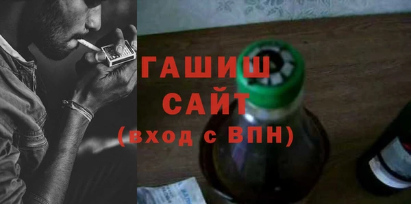 гашиш Покровск