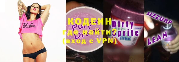 мефедрон Покачи