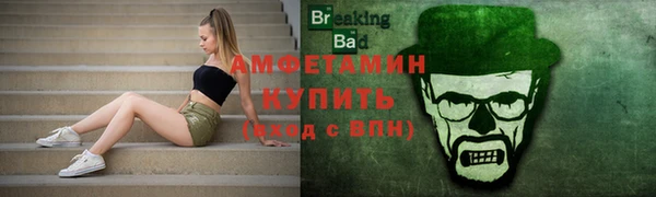 мефедрон Покачи