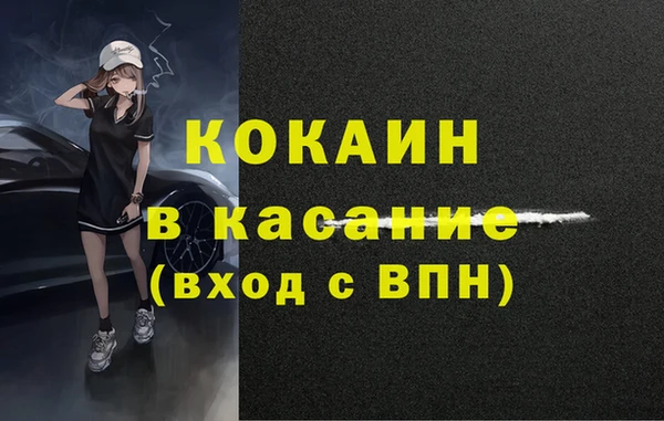 мескалин Покров