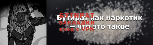 мефедрон Покачи