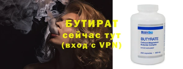 мефедрон Покачи