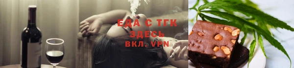 мефедрон Покачи