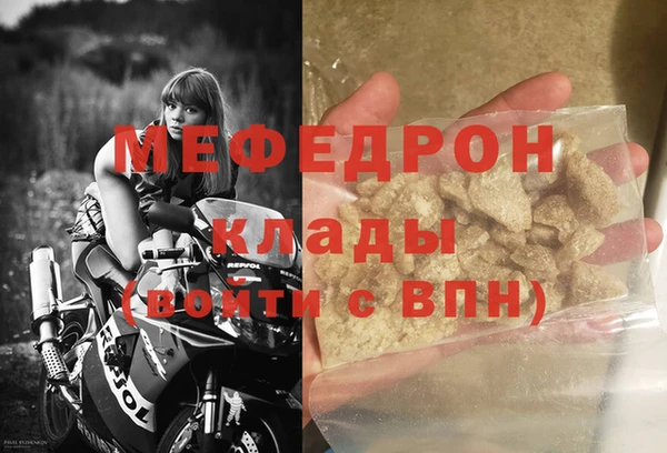 мескалин Покров