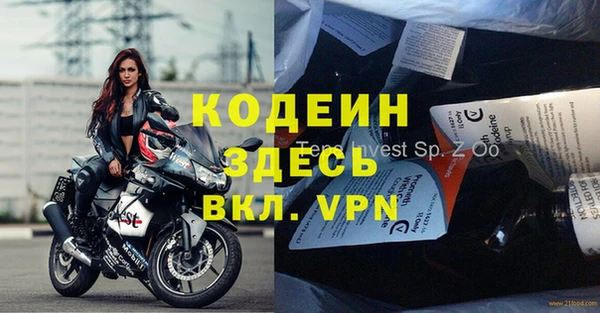 кокаин перу Грязи