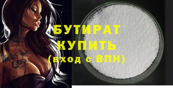 мефедрон Покачи