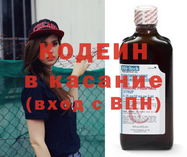 гашиш Покровск