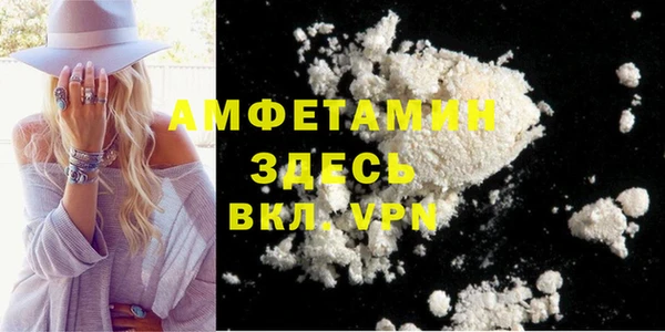 гашиш Покровск