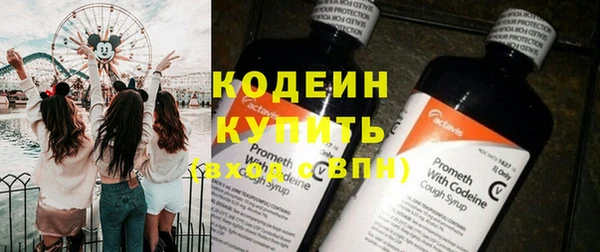 гашиш Покровск