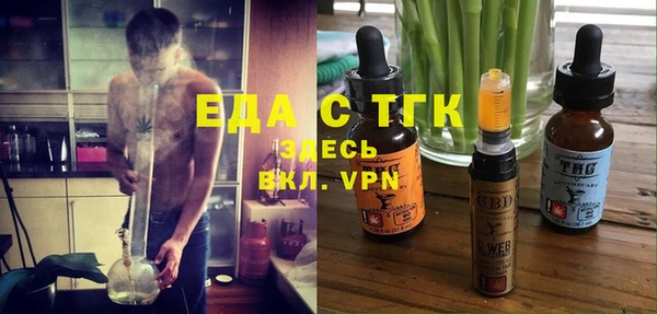 мескалин Покров