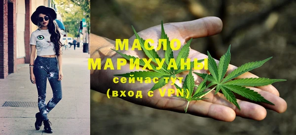 мефедрон Покачи