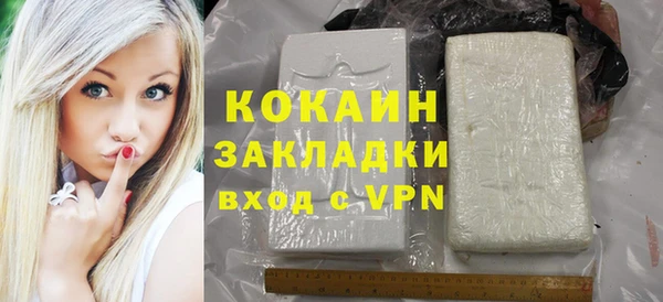 мефедрон Покачи