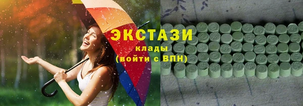 метамфетамин Пересвет