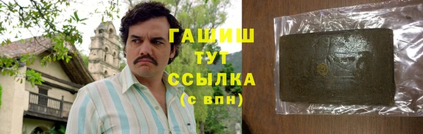 мефедрон Покачи