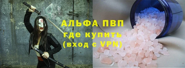 мефедрон Покачи