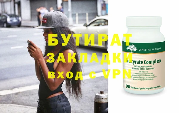 гашиш Покровск