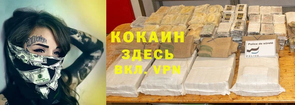 гашиш Покровск