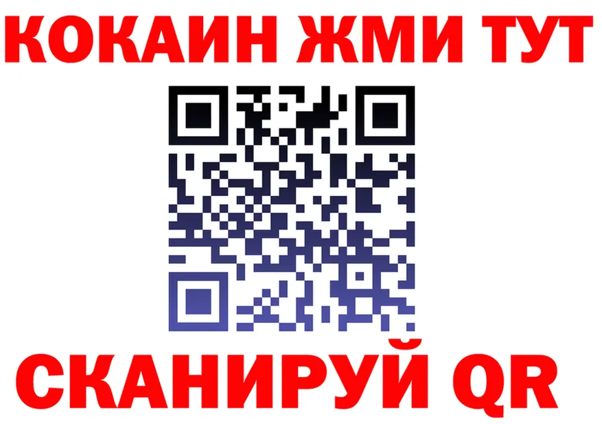 Что такое наркотики  как зайти Белоярский