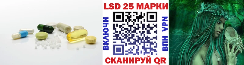 Лсд 25 экстази кислота наркотики Белоярский