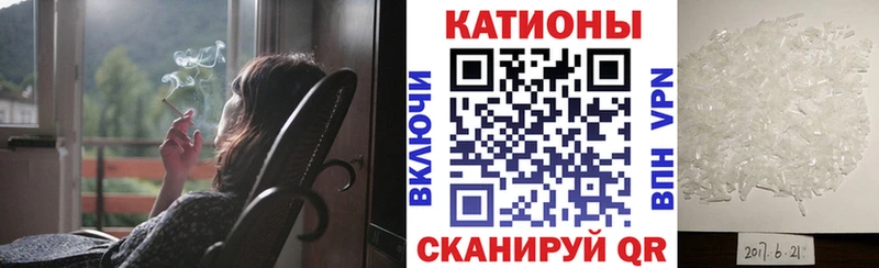 Мефедрон mephedrone  Белоярский 