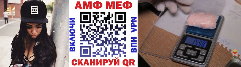 Метамфетамин кристалл  Белоярский 