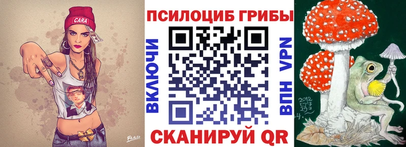 ОМГ ОМГ онион  сколько стоит  Белоярский  Галлюциногенные грибы Magic Shrooms 