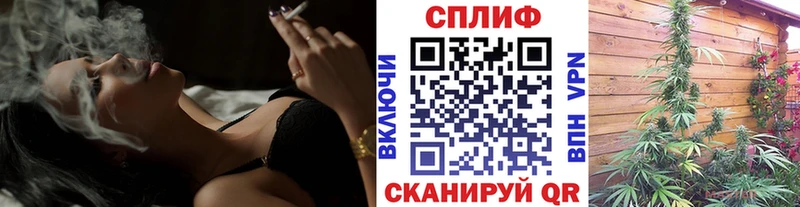 Канабис Ganja  наркотики  kraken tor  Белоярский 